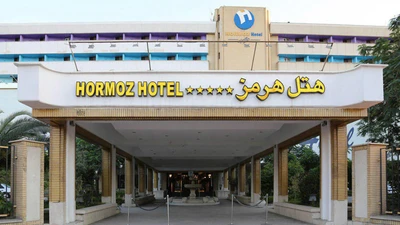 Hormoz Hotel