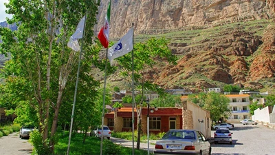 Maku Tourist Hotel