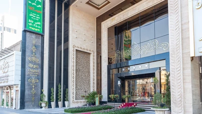 Darvishi Royal Hotel