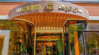 Tabarok Hotel