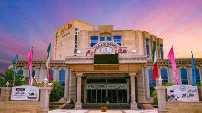 Hotel Eram Qeshm