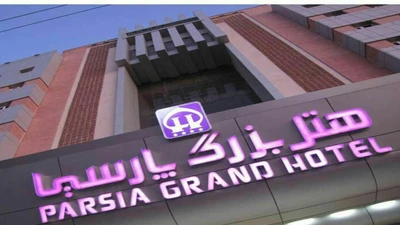 Parsia Grand Hotel