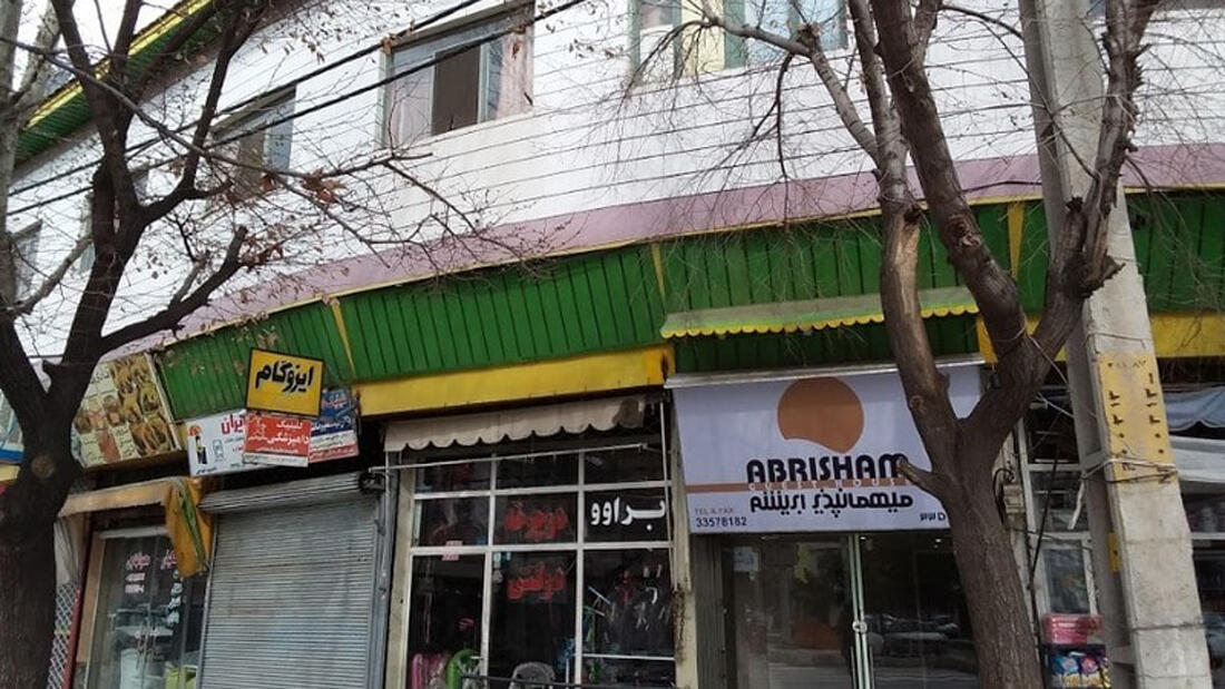 Abrisham Hostel