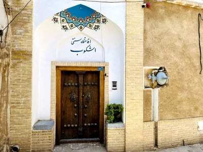Ashkoob Traditional Hotel