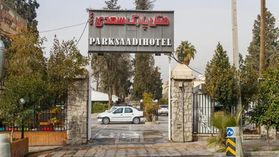 Park Saadi  Hotel