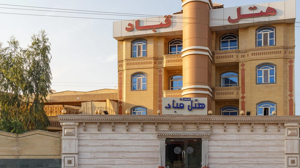 Qobad Hotel